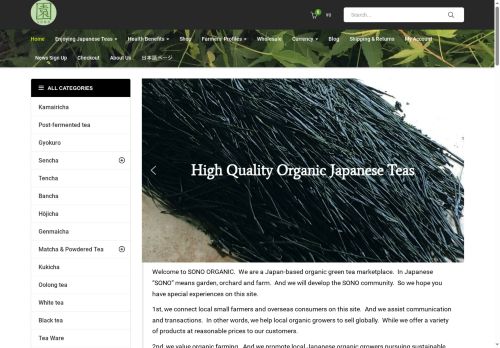 SONO Organic capture - 2025-06-07 08:46:21