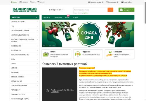 plantmarket.shop capture - 2025-06-07 08:50:42