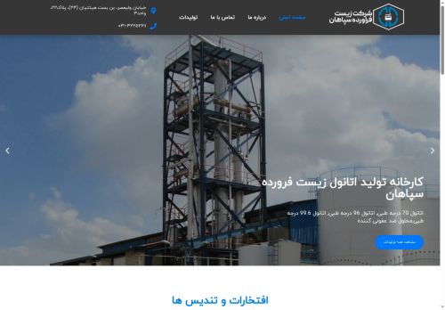 zist-fs.com capture - 2025-06-07 10:33:44