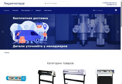 xn----itbbckgpyhejwag4g.xn--p1ai capture - 2025-06-07 11:16:16