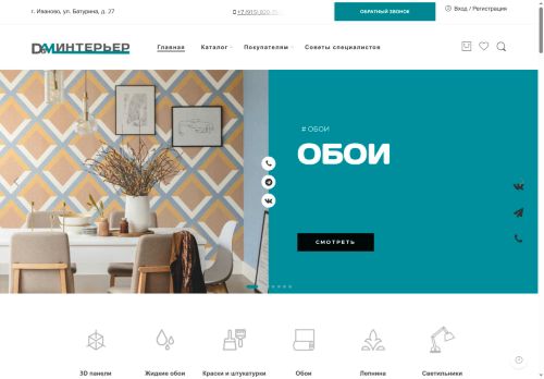 xn--d1acaktheubq6i.xn--p1ai capture - 2025-06-07 11:44:17