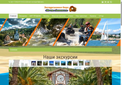 xn----7sbcccq2cwaredhe8d1cc7ceq.xn--p1ai capture - 2025-06-07 13:26:45