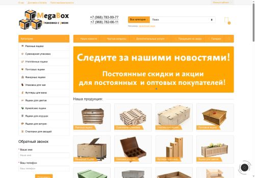 xn----7sbefj8aiv2a.xn--p1ai capture - 2025-06-07 13:28:32