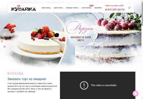 xn--80aa0acc3bn.xn--p1ai capture - 2025-06-07 14:29:50