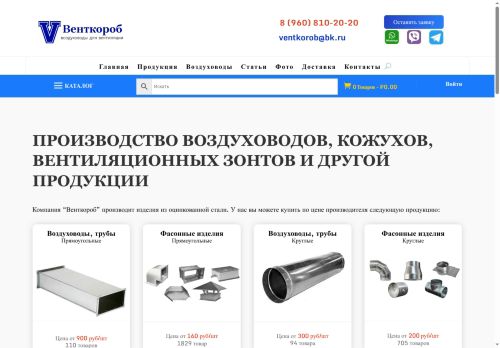 xn--90abjuohapp.xn--p1ai capture - 2025-06-07 14:59:47