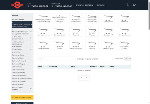 ziptool.pro capture - 2025-06-07 15:36:57