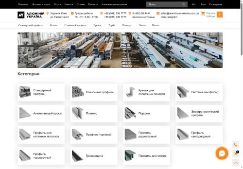 xn--80aqaehgi7k.xn--j1amh capture - 2025-06-07 16:09:48