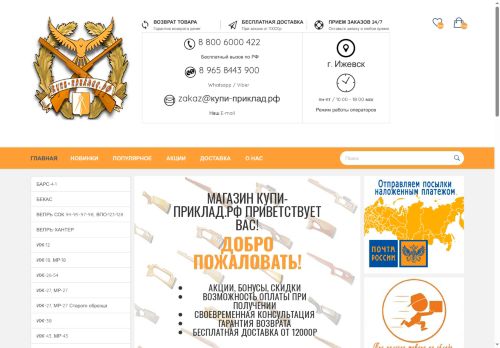 xn----8sbmnbjdi5acl5a.xn--p1ai capture - 2025-06-07 16:12:47