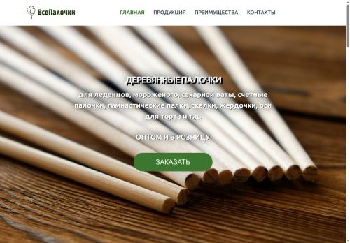 xn--80adjnjfvfq9d.xn--p1ai capture - 2025-06-07 16:12:47