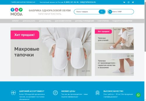 xn--80aal5aket.xn--p1ai capture - 2025-06-07 17:23:40