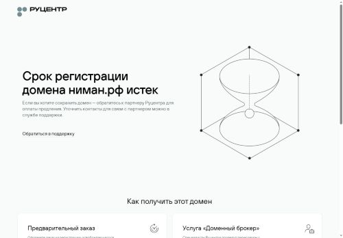 xn--80apmcd.xn--p1ai capture - 2025-06-07 17:30:58