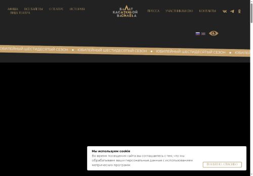 classicalballet.ru capture - 2025-06-07 18:17:07