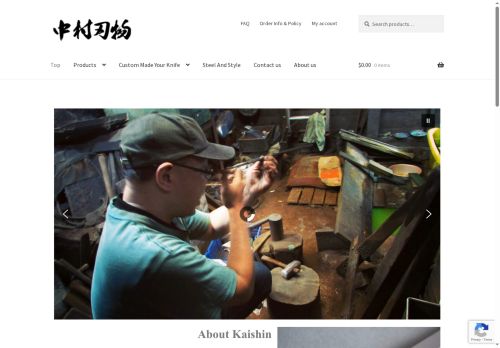 japaneseknifenakamura.com capture - 2025-06-07 18:20:23