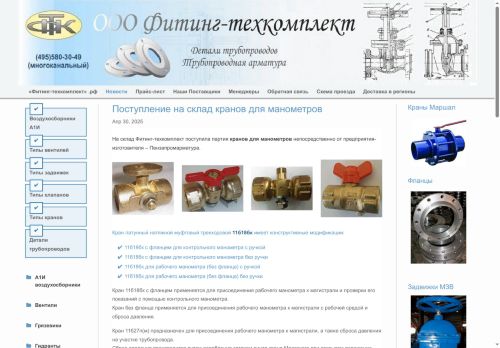 xn----etbhalarbhjgqo7aeis0a.xn--p1ai capture - 2025-06-07 18:57:51