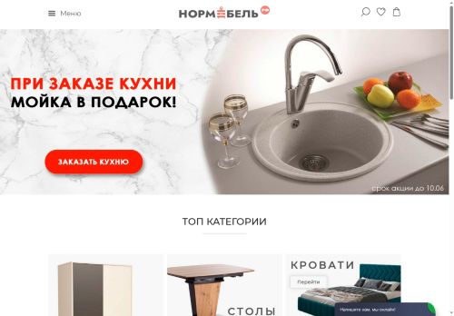 xn--90ahbybfhq7i.xn--p1ai capture - 2025-06-07 19:20:23