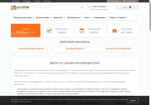 xn--b1ade2ajfgb0i.xn--p1ai capture - 2025-06-07 20:23:40