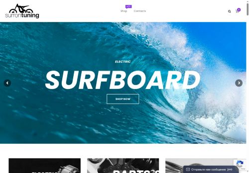 surrontuning.com capture - 2025-06-07 20:23:40