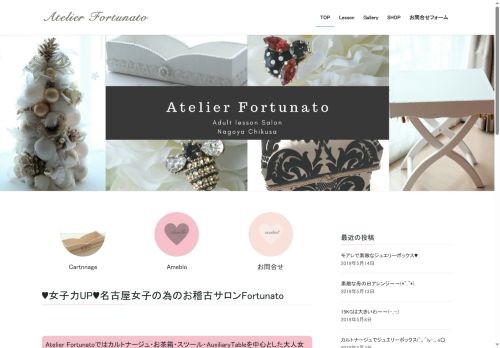 atelier-fortunato.com capture - 2025-06-07 21:15:30