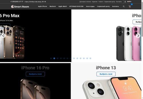 sr57.ru capture - 2025-06-07 22:09:41