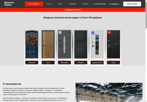 xn----7sbbdclilr0c6af5q.xn--p1ai capture - 2025-06-07 23:43:54