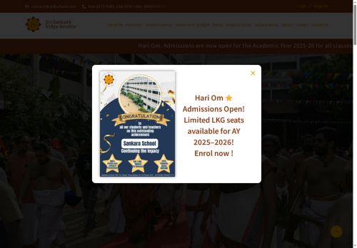 ssvkschool.com capture - 2025-06-08 00:31:45