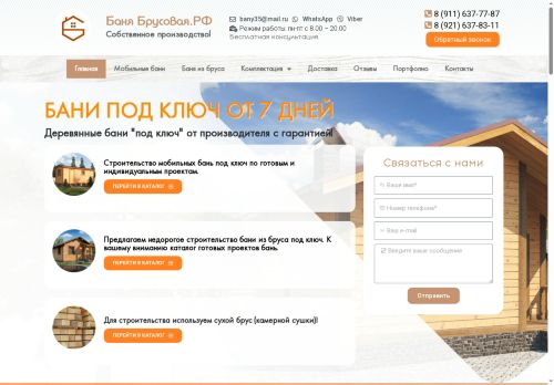 xn----7sbbbcg8ekrkv4li.xn--p1ai capture - 2025-06-08 00:53:12