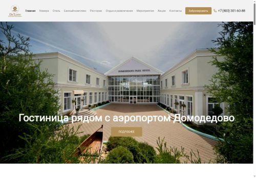 xn-----6kckjaaed8bnovebdbbu7b4o.xn--p1ai capture - 2025-06-08 00:57:10