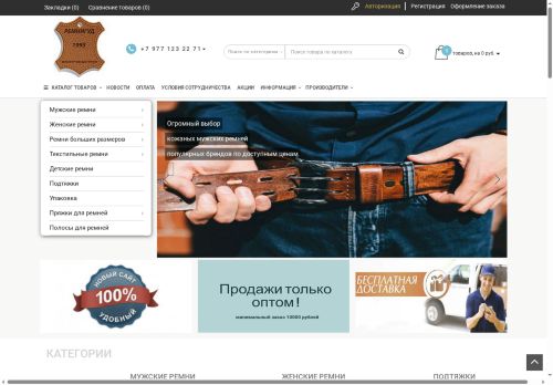 xn--c1acbmtgs3a.xn--p1ai capture - 2025-06-08 00:58:22