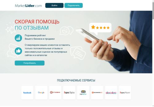 marketlider.com capture - 2025-06-08 01:36:13