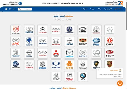 zr-co.com capture - 2025-06-08 02:05:22