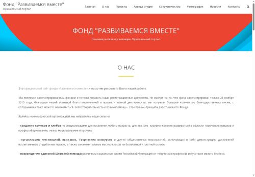 raz-vmeste.ru capture - 2025-06-08 02:07:12