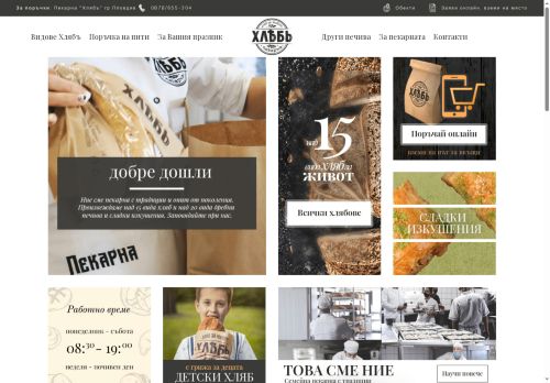 hliab.com capture - 2025-06-08 02:08:19