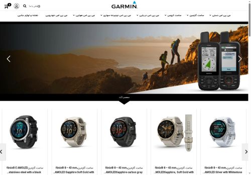 tehrangps.com capture - 2025-06-08 02:22:52