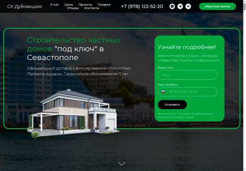 xn-----7kcbjjjt8acctegapdrkdgp8u.xn--p1ai capture - 2025-06-08 03:07:59