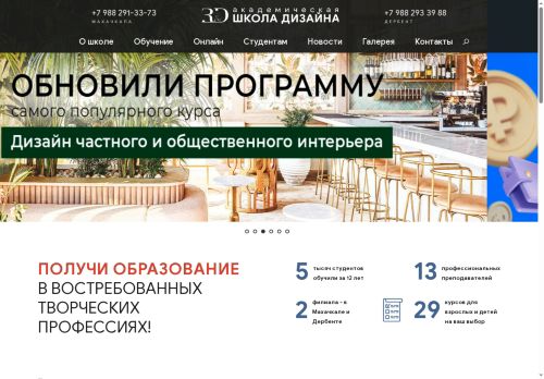 designrd.ru capture - 2025-06-08 03:08:59