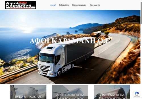 amaxomata.com capture - 2025-06-08 03:09:45