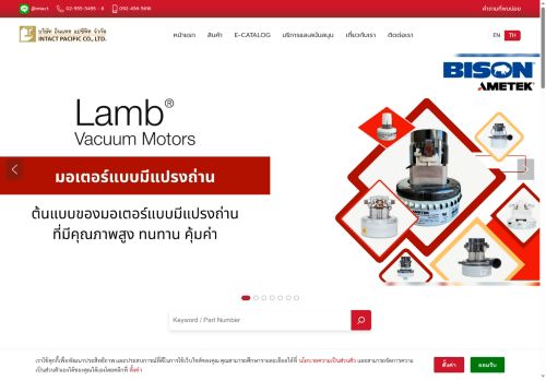 intactpacific.com capture - 2025-06-08 03:45:20