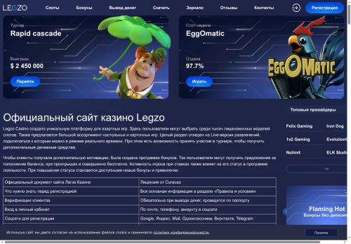 wokfishroll.ru capture - 2025-06-08 04:22:37