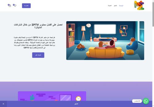 4me4.com capture - 2025-06-08 04:41:01