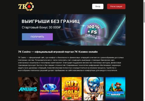 xn--b1adbdpbuiqrg.xn--p1ai capture - 2025-06-08 04:49:03