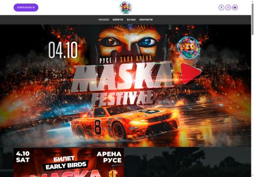 maskaevents.com capture - 2025-06-08 05:02:56