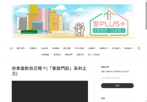 cchappyfamily.plus capture - 2025-06-08 05:14:43