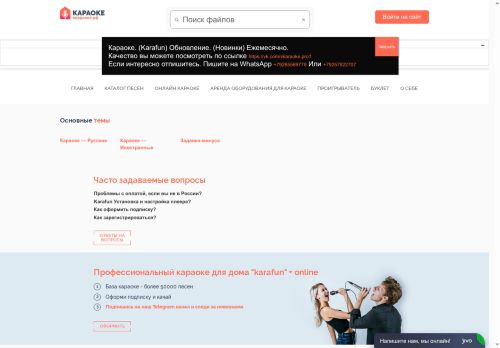 xn--80aaeowc1ao.xn--p1ai capture - 2025-06-08 05:42:50