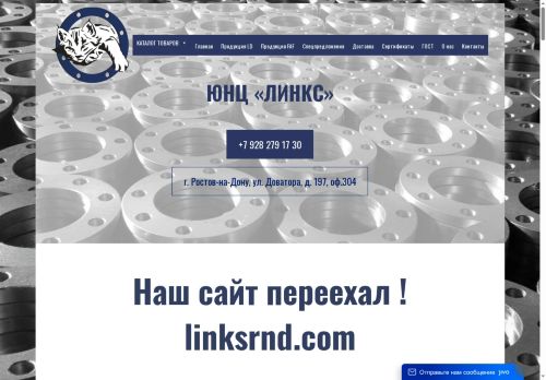 xn--80akhhgnk5aly.xn--p1ai capture - 2025-06-08 05:45:05