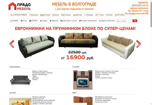 xn-----8kcbgbhakbbi3eeg4bc1b0q.xn--p1ai capture - 2025-06-08 06:08:49