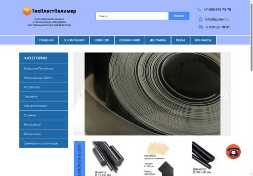 xn--80ajblnbingcqfif4b.xn--p1ai capture - 2025-06-08 06:25:40