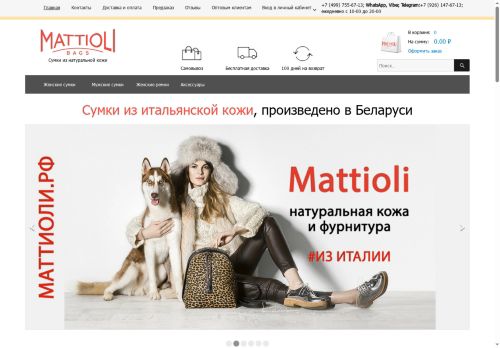 xn--80aqalco0aa.xn--p1ai capture - 2025-06-08 08:02:20