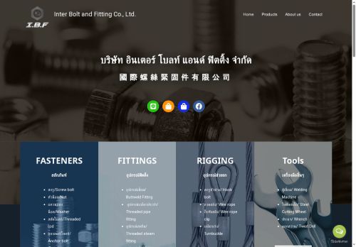 ibffast.com capture - 2025-06-08 08:07:13