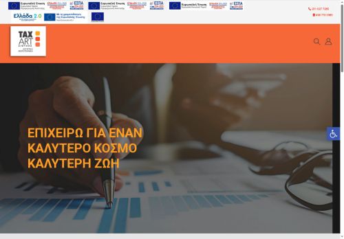 tax-art.com capture - 2025-06-08 08:11:02