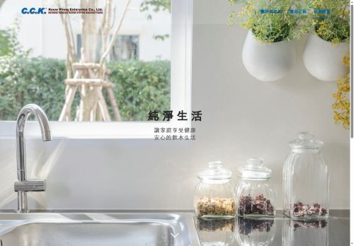 cckro.com capture - 2025-06-08 08:16:32